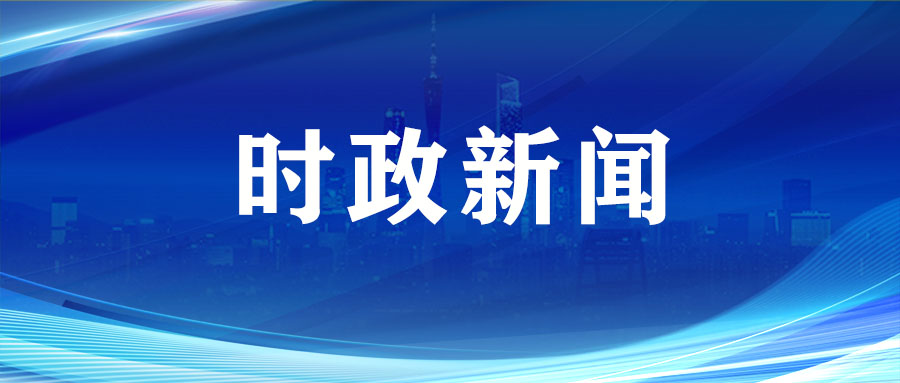 李强主持召开国务院常务会议 研究推动外贸稳规模优结构的政策措施等