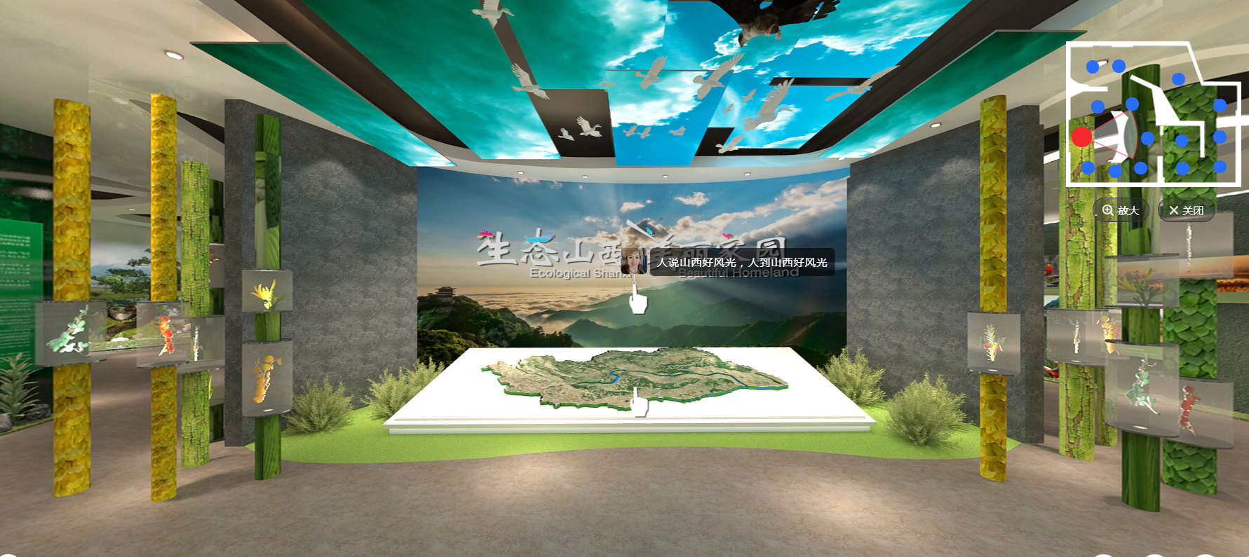 第15届联合国生物多样性大会山西展厅