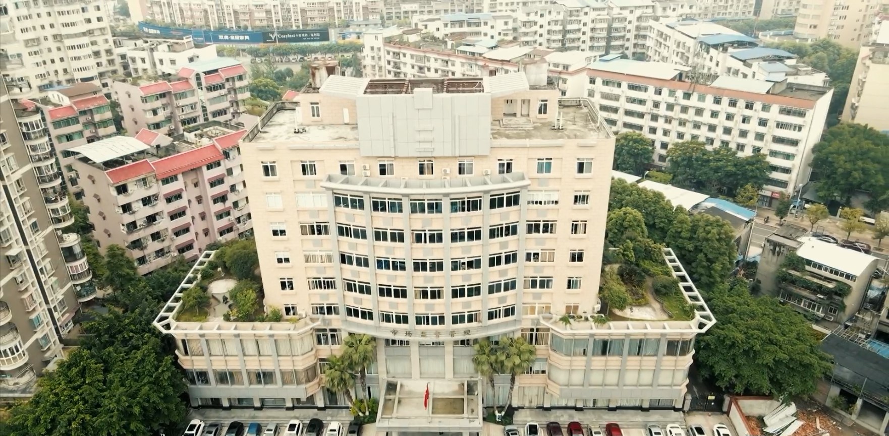 答案